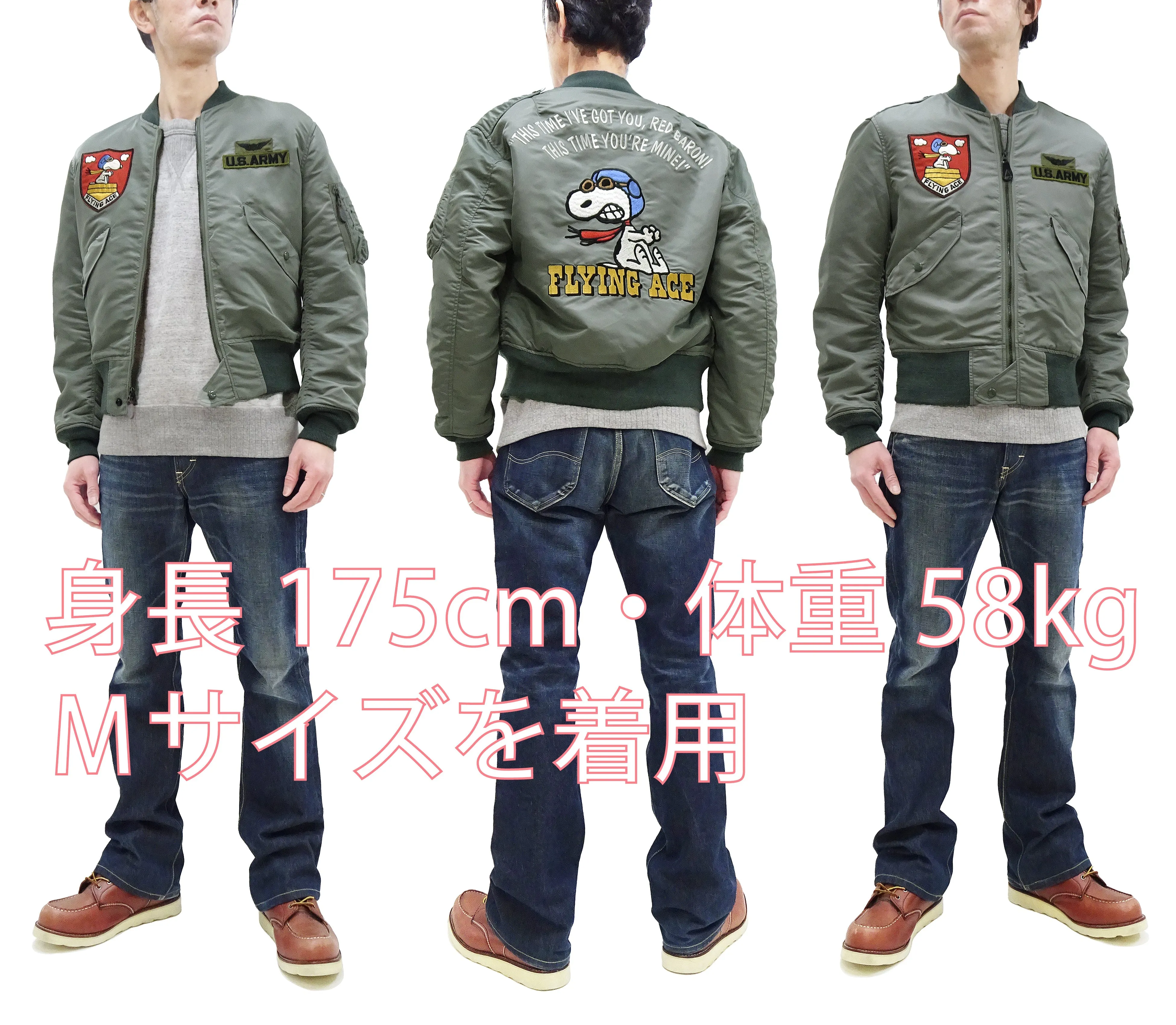 TOYS McCOY Jacket Men's Snoopy Custom L-2B Flight Jacket L2B Bomber Jacket TMJ2403 Sage-Green